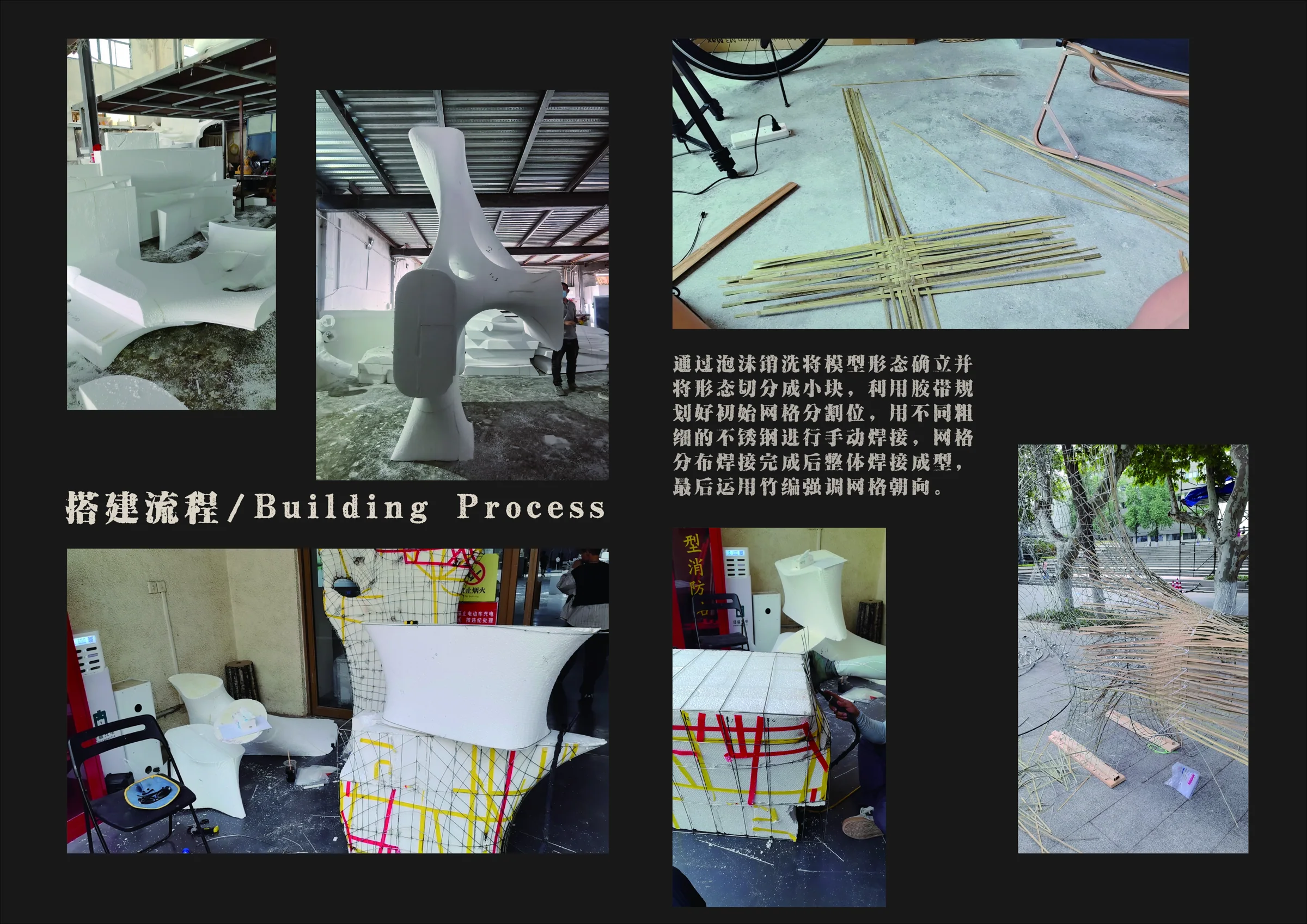 远山的电视项目画面 5 / Television of the Distant Peaks, project view 5