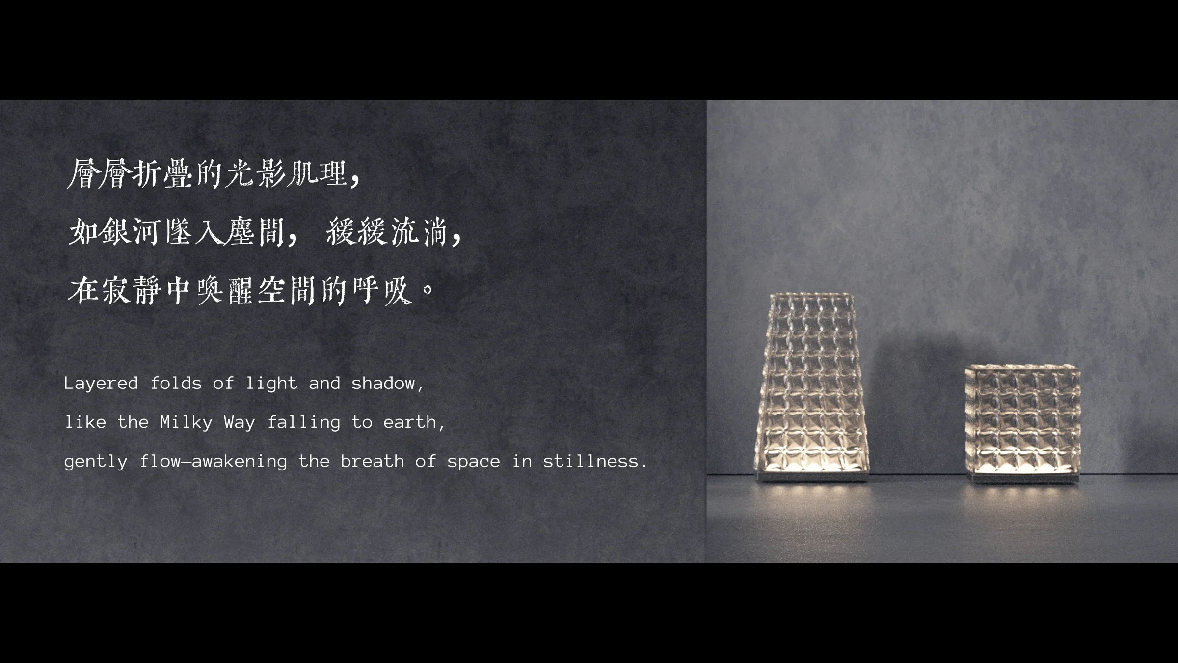 缂构 / 无垠项目画面 7 / Kegou / Wuyin, project view 7